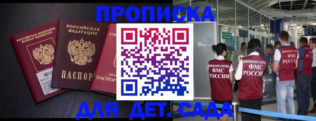 форма 3 в Адыгейске